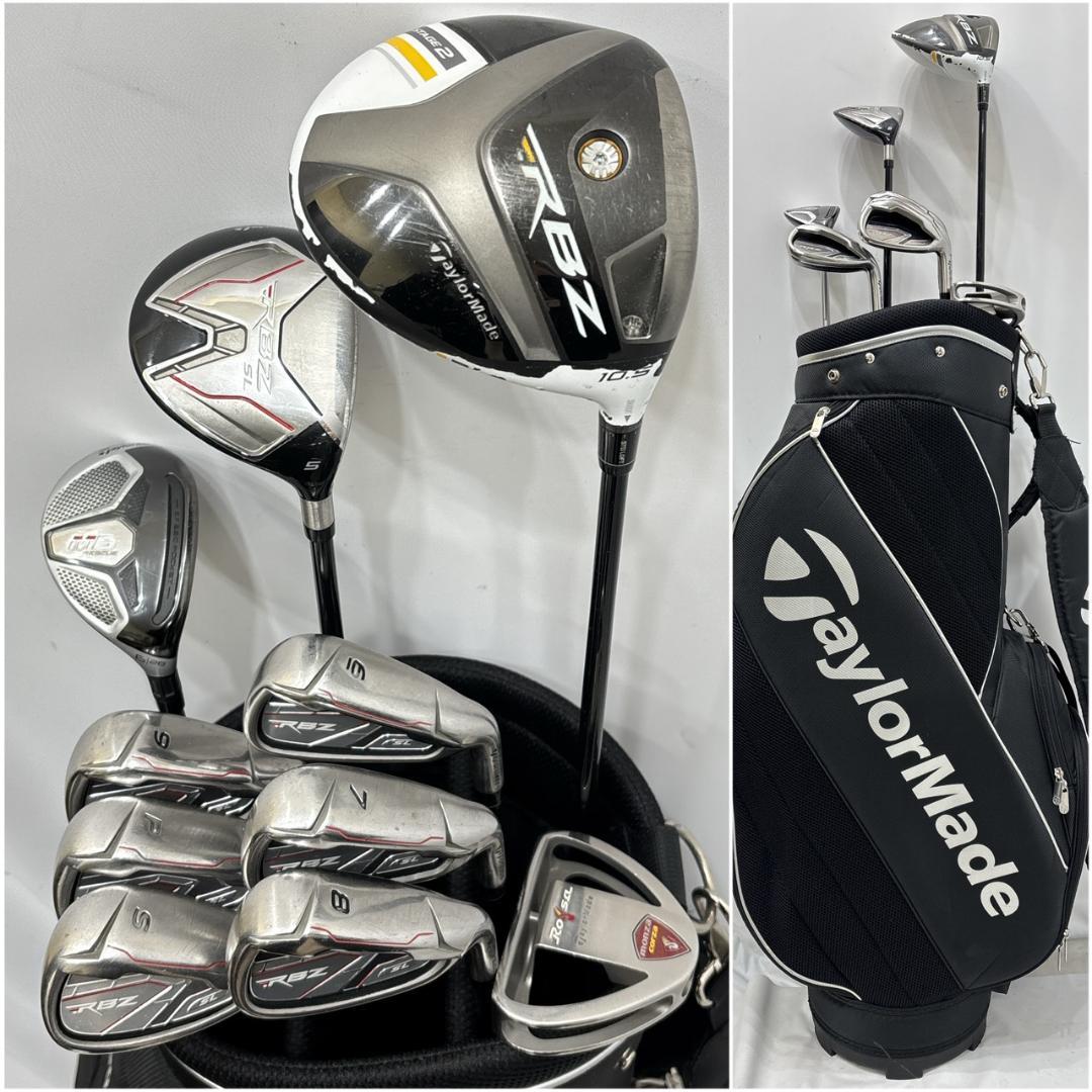 メンズ右利き初心者用　テーラーメイド　ゴルフクラブセット　W-2677
