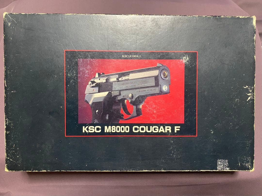 KSC M8000 COUGAR F クーガーF 合法品