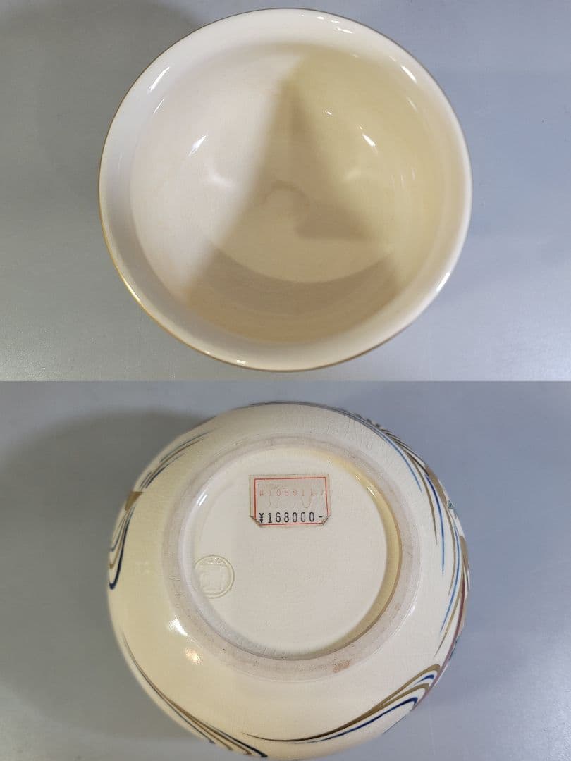 DT530 茶道具 色絵 扇流紋 皆具 共箱