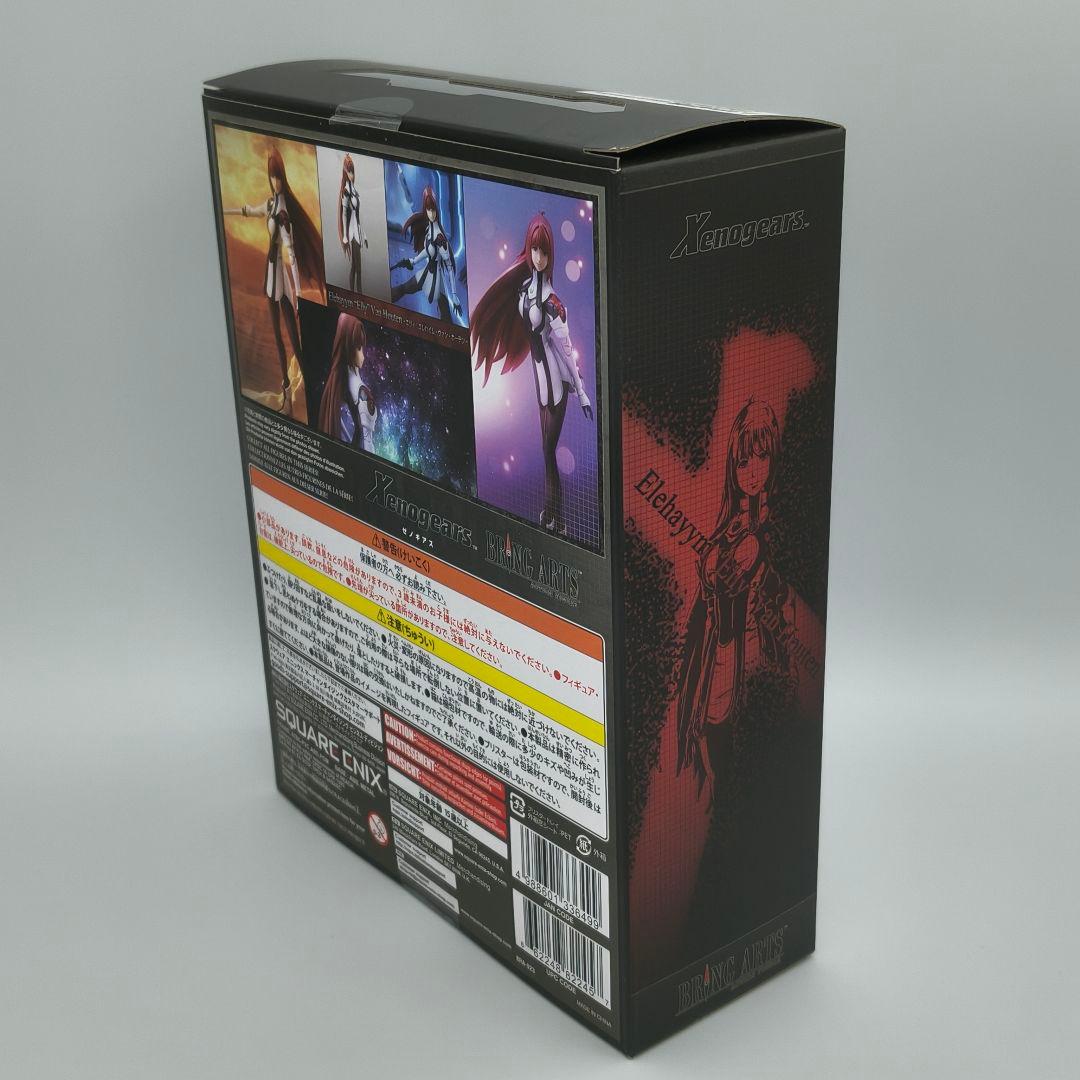 BRING ARTS エリィ エレハイム・ヴァン・ホーテン Xenogears