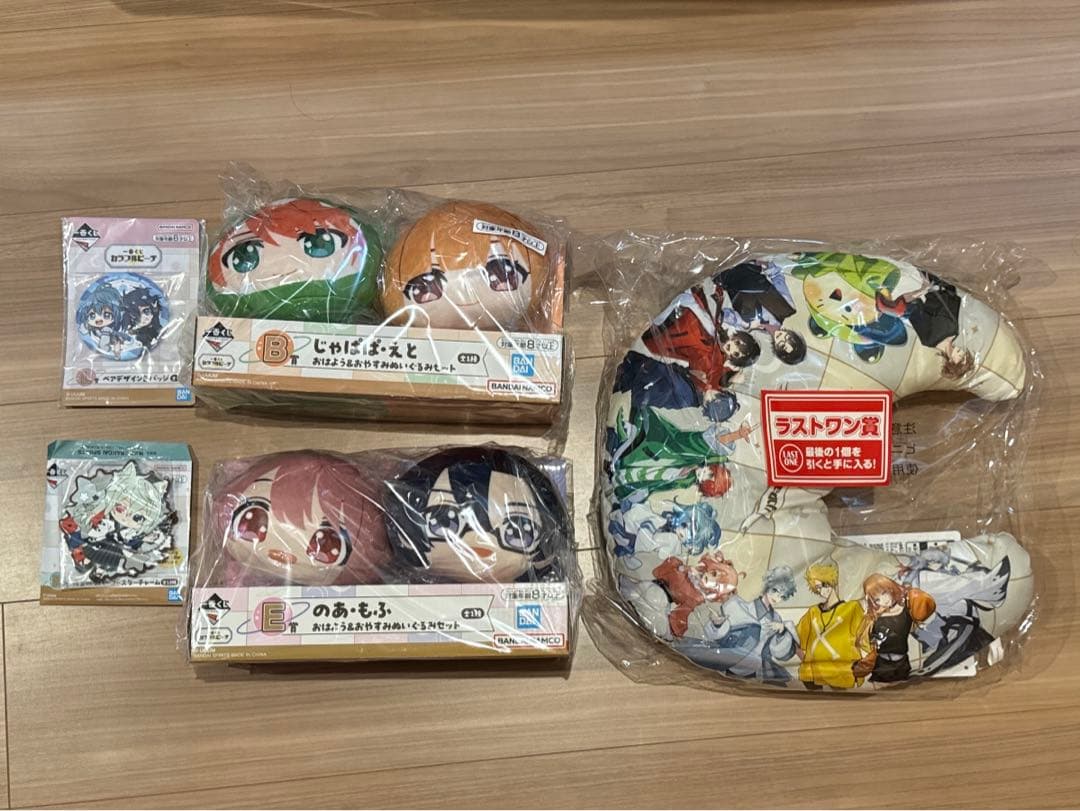 最終セール⭐️カラフルピーチ　一番くじ　ぬいぐるみ　ラストワン