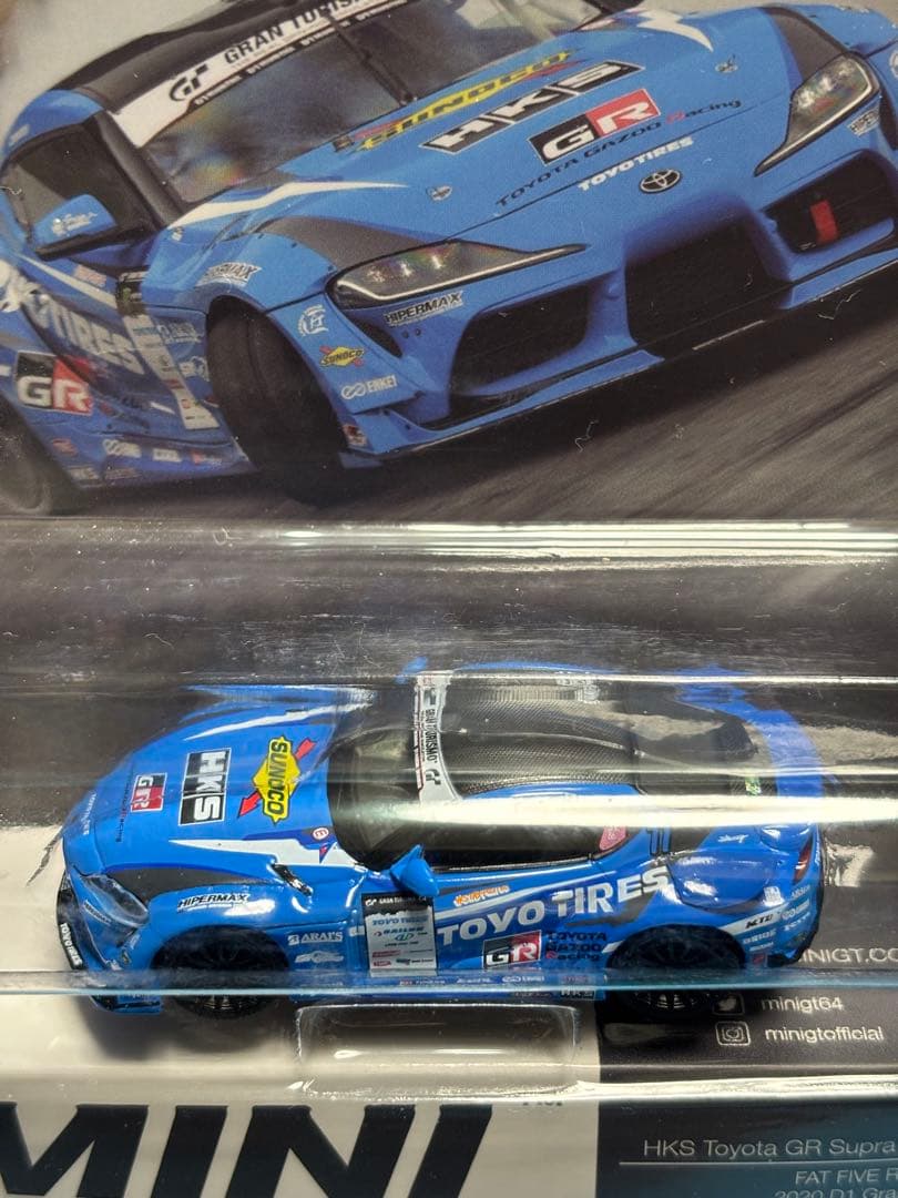 MINI GT トヨタ GR スープラ