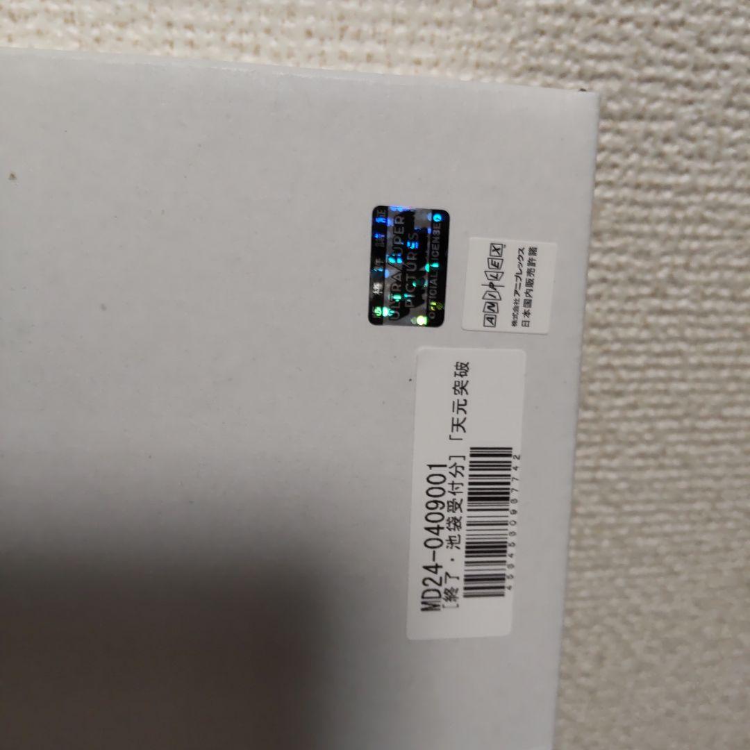 天元突破グレンラガン対キルラキル展　キービジュアル　アクリルボード