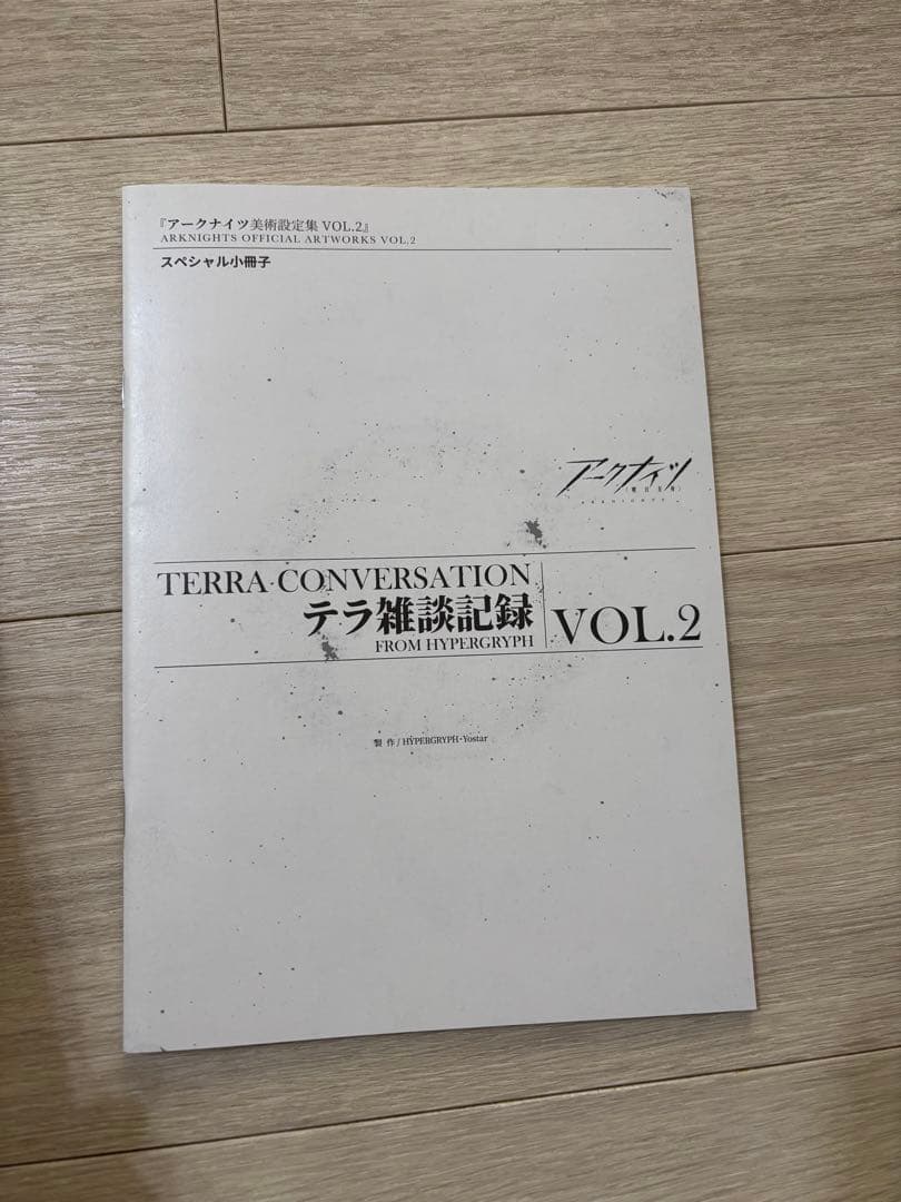 その他 ARKNIGHTS ARTBOOK VOL.2