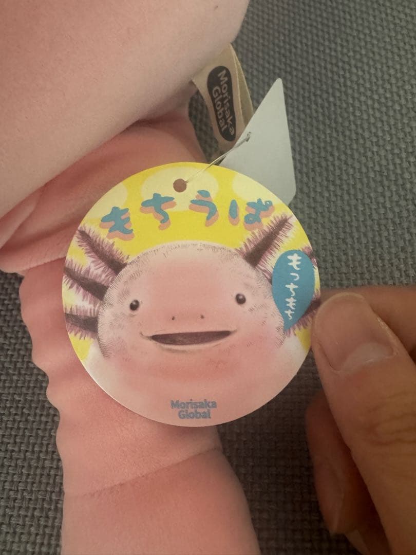 もちうぱ ピンク(XL) もちシリーズ