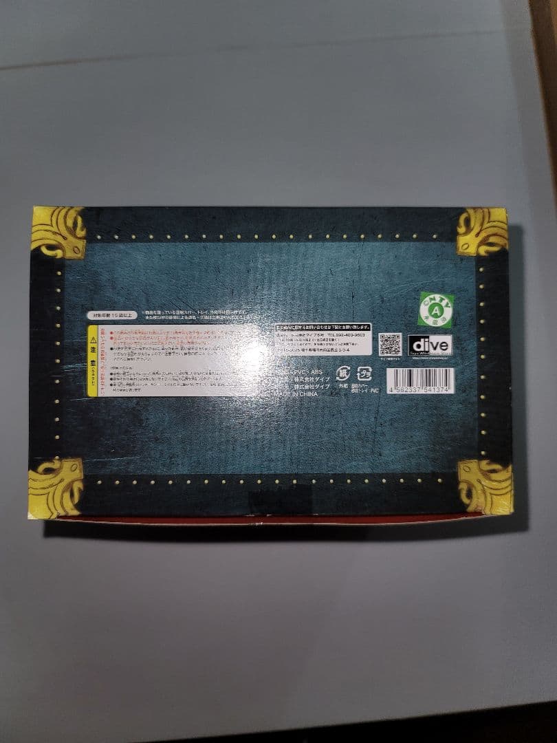 ルパン三世カリオストロの城  追跡