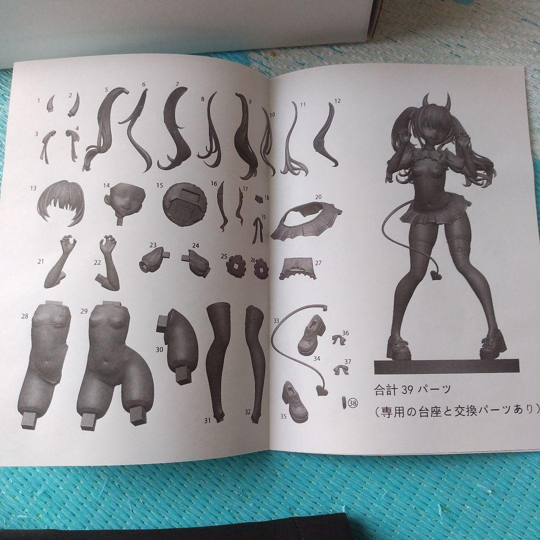 THE DEVILGIRL IDA（メスガキのサキュバス　イダ) ガレキ 未組立