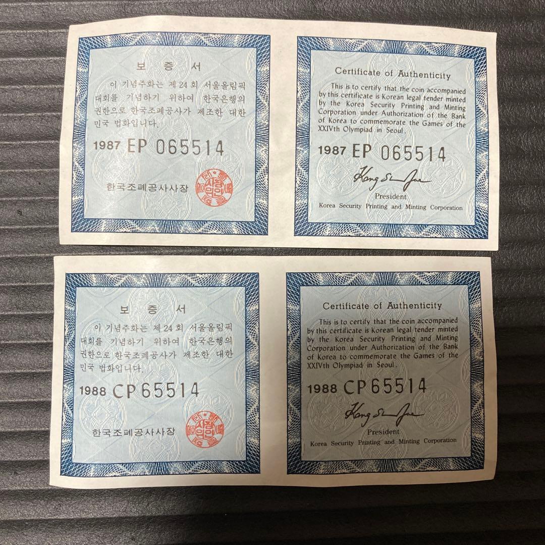 韓国記念銀貨　銀含有量　約46.6g