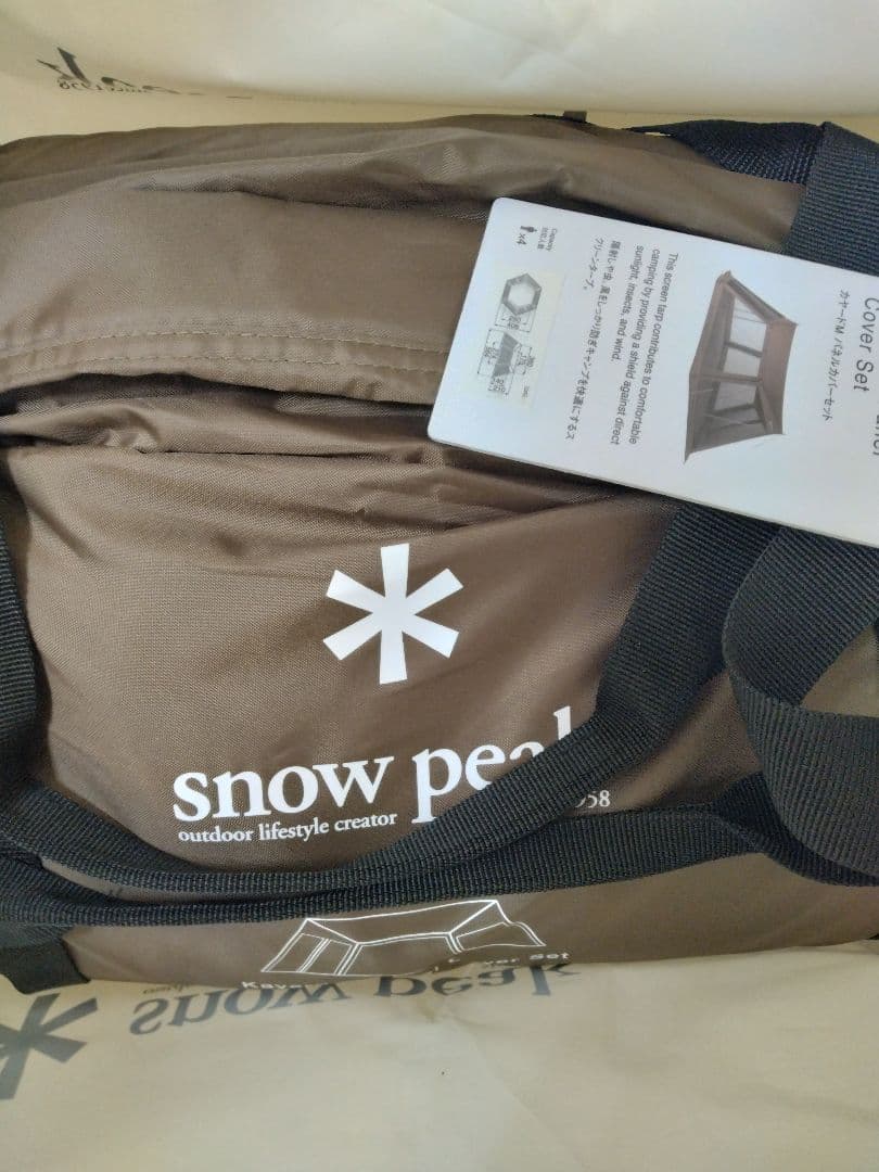 T*K様 【限定】 peak カヤードM FES-400