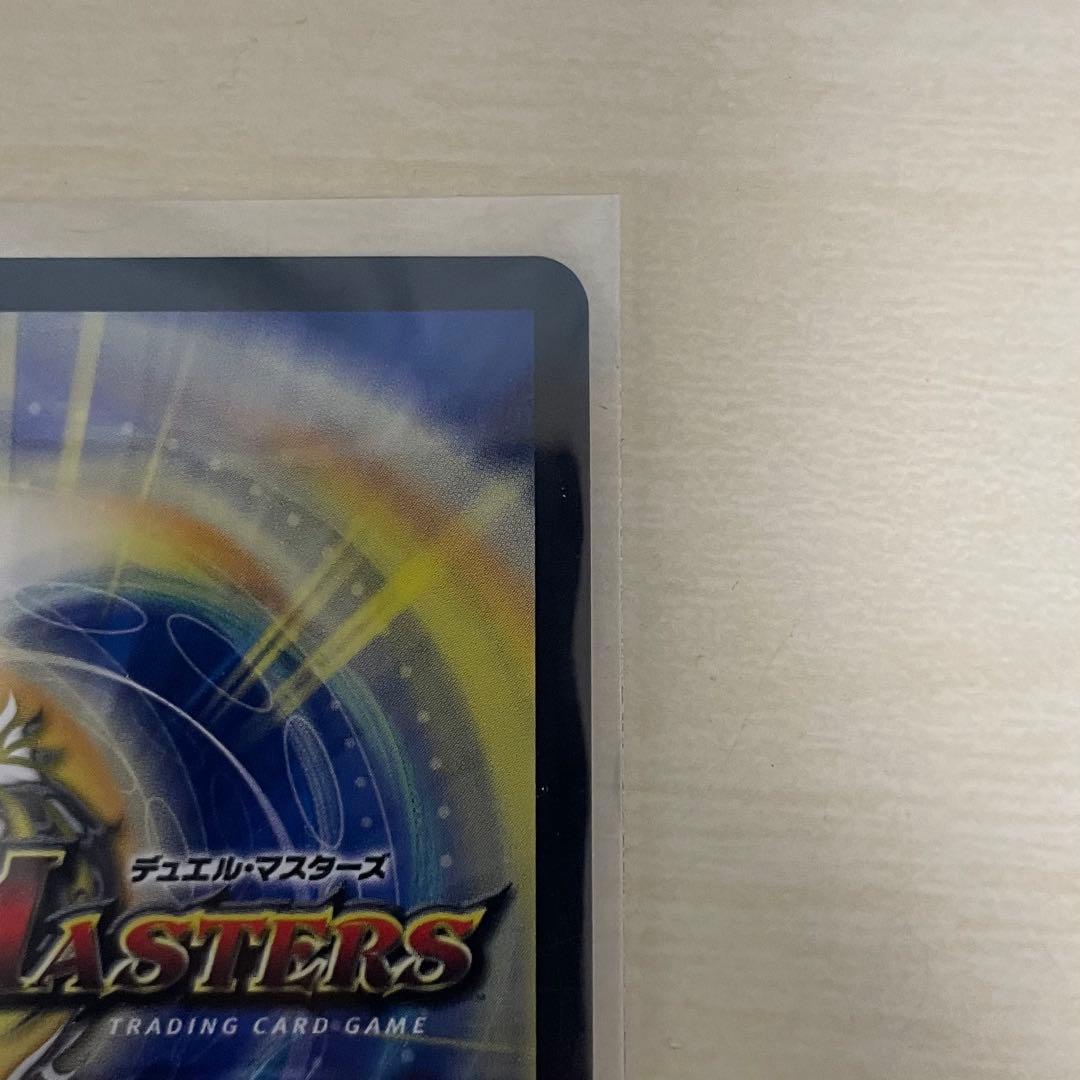 聖霊龍王 メルヴェイユ 秘超(サイン) フレン・E・ルスタリオ デュエマ