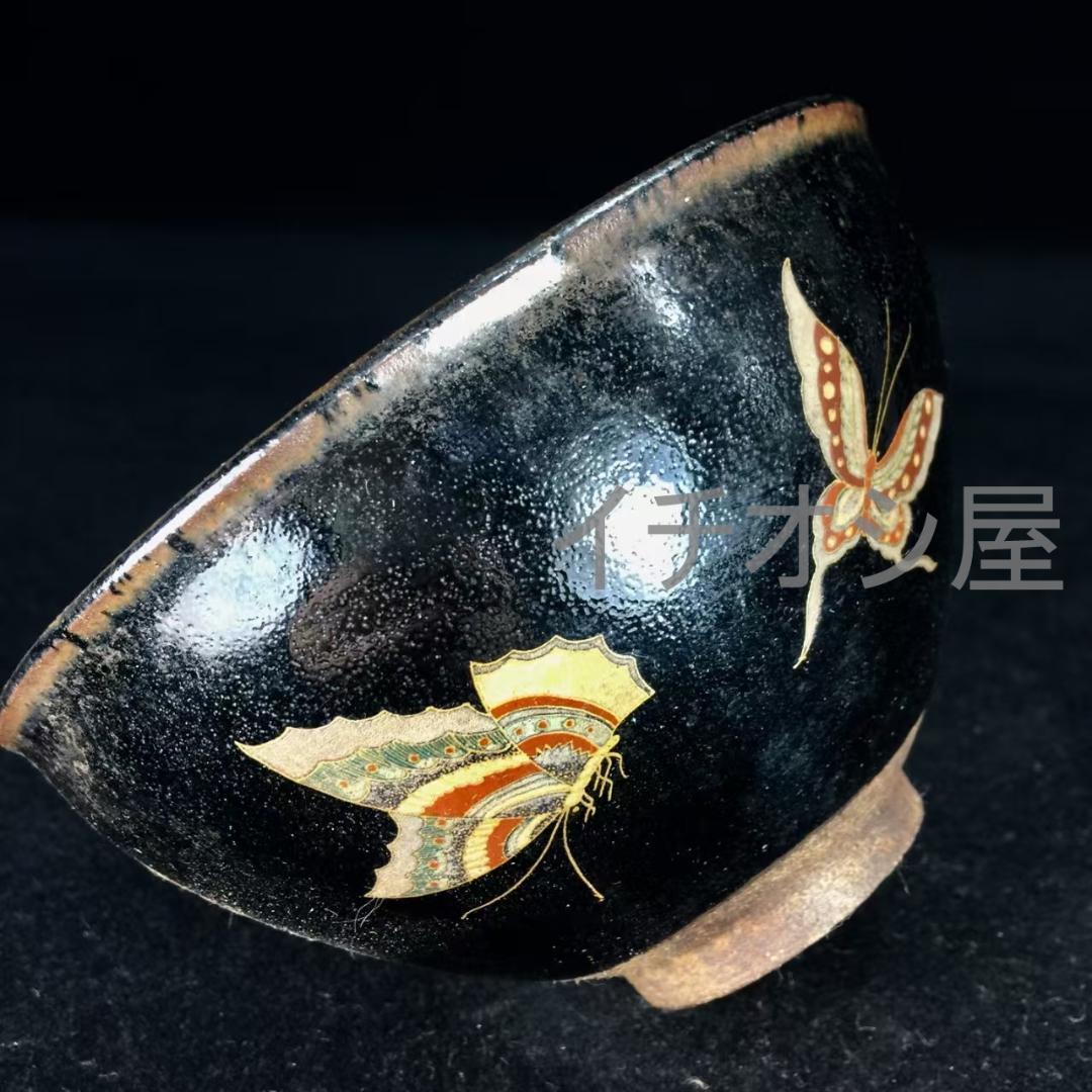 中国古美術 宋建窯 龍鳳図紋建盞 龍鳳意匠 宋代古窯 茶碗 茶道具 骨董逸品