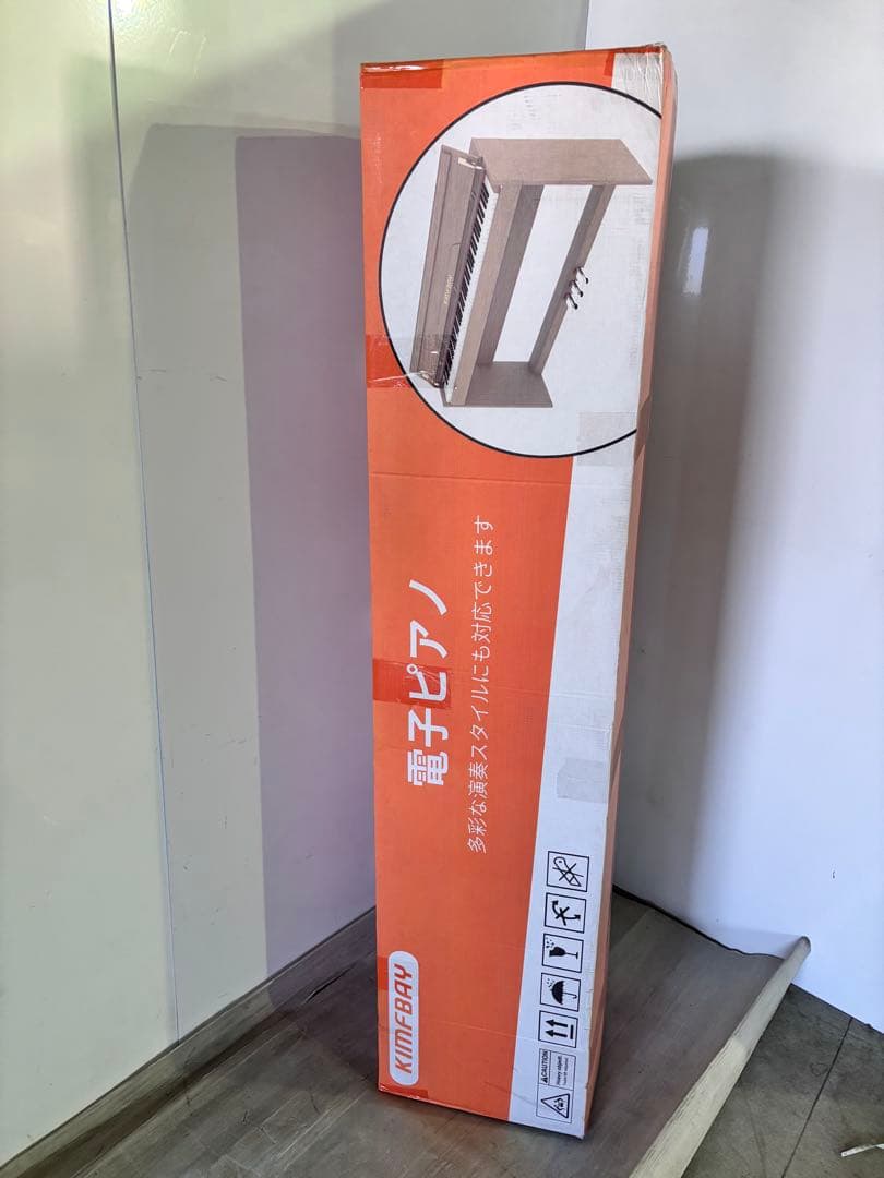 ペダル付き MIDI対応 88鍵盤 木製 電子ピアノ アップライト