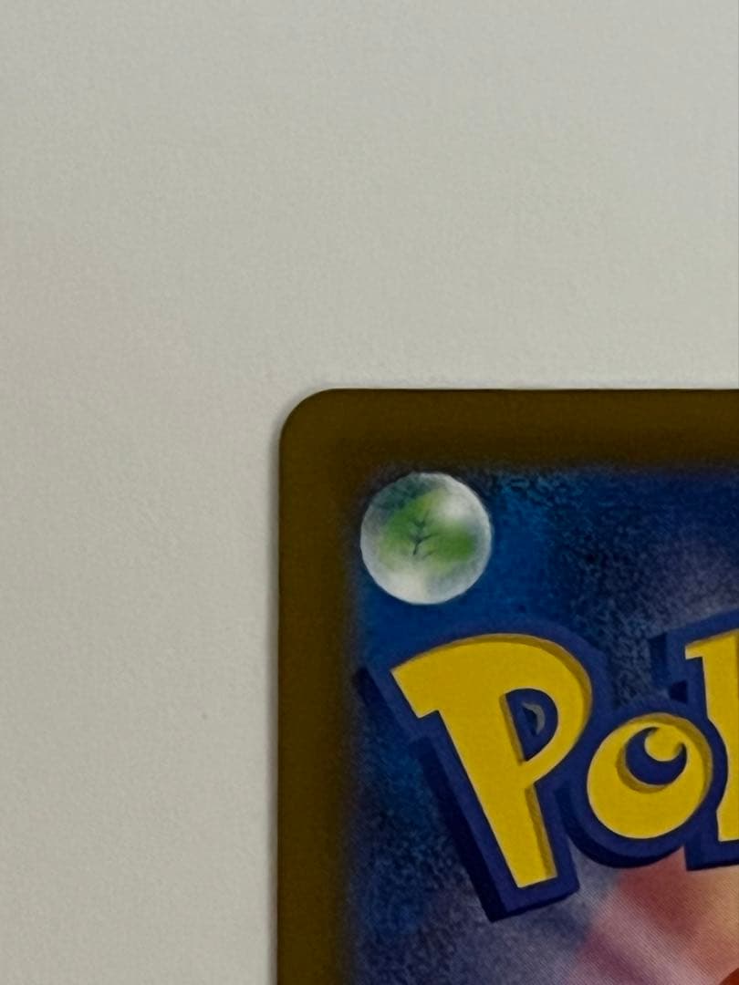 ピカチュウ sar メガドリームEX ポケモンカード