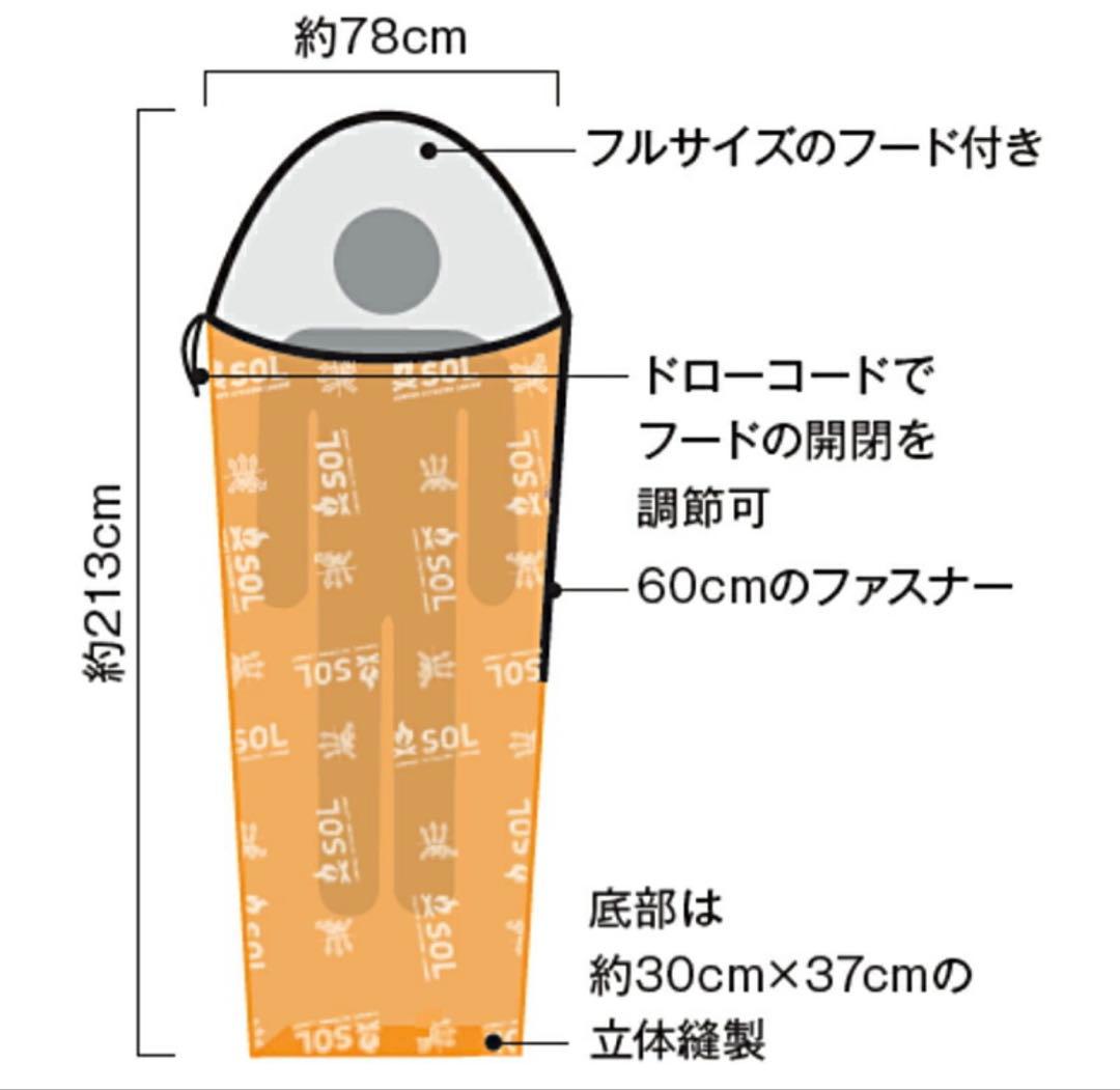 SOL エスケープビビィ オリーブ