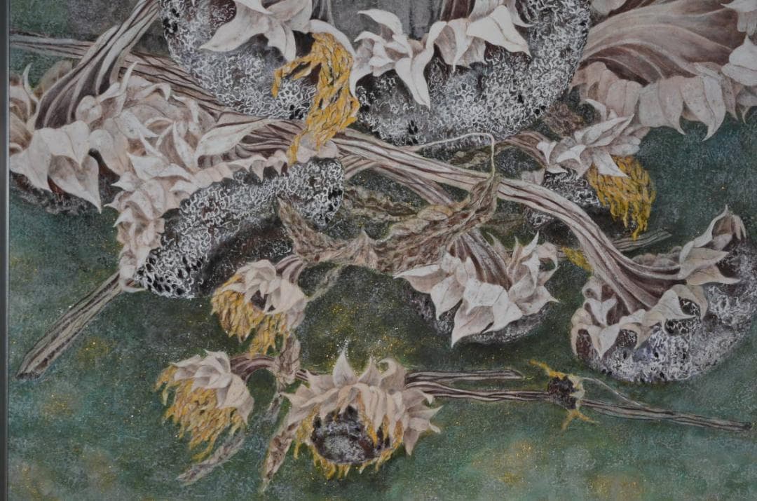 【作品名 「フォルム(向日葵)」 岩絵の具 日本画 額入り】