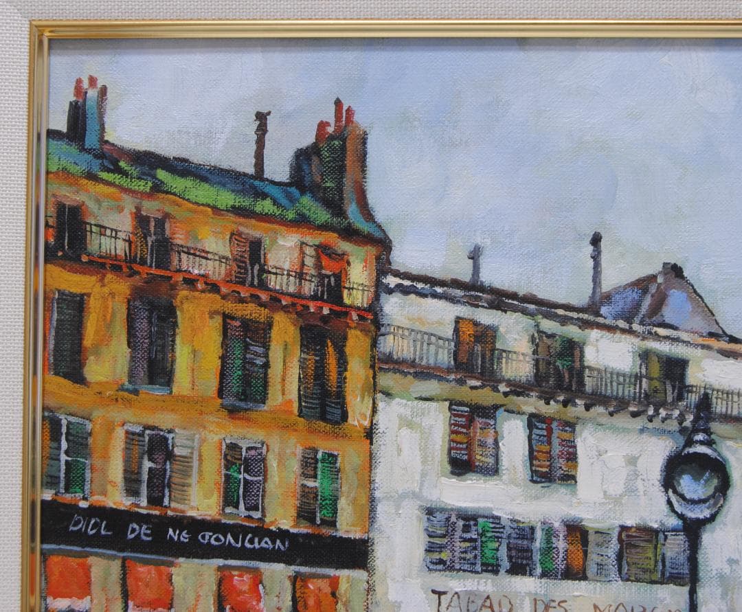 前島智夫 「 レ・アル の街」Ｆ8 油絵 油彩画 風景画 フランス パリ