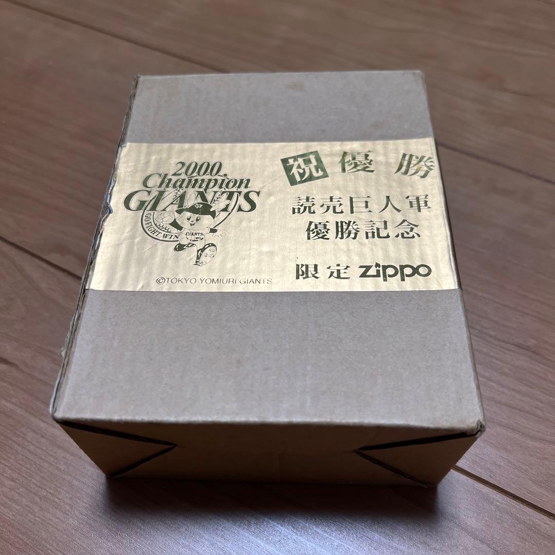 ジャイアンツミレニアムチャンピオンジッポーセット