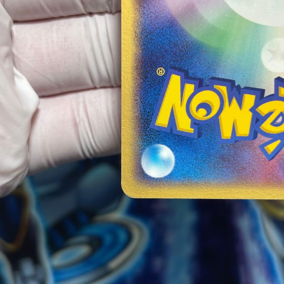 ポケモン　R団のライコウex 026/PCG-P プロモ　バトルロード