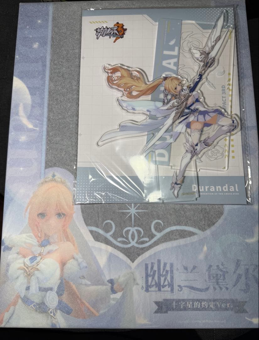 【特典】崩壊3rd デュランダル 十字星の約束Ver. 1/7 完成品フィギュア