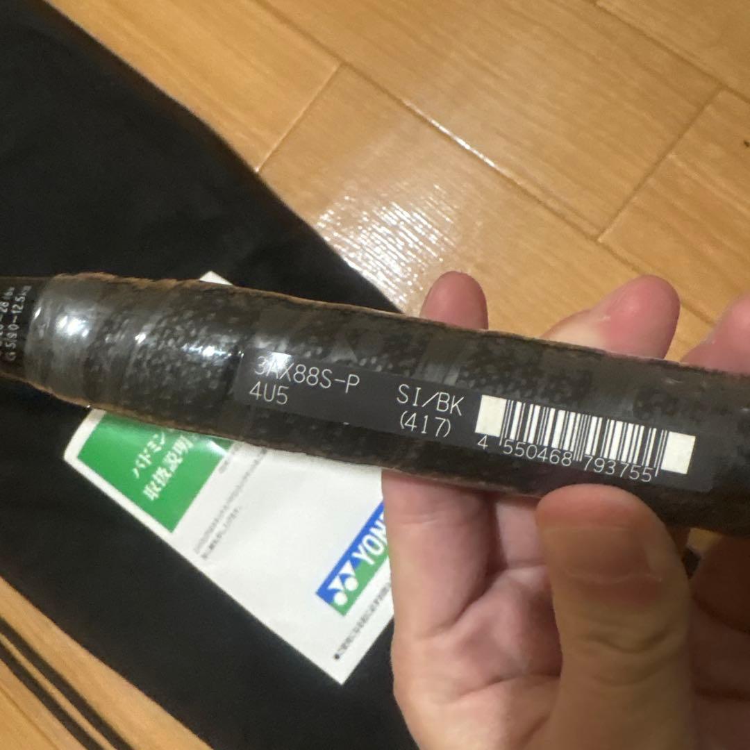 ヨネックス　アストロクス88sプロ