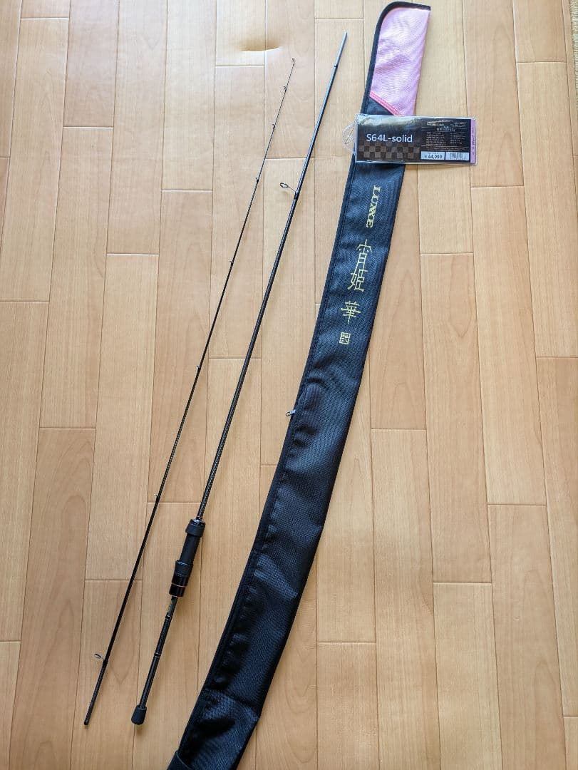 ラグゼ宵姫華弐S64L-solid