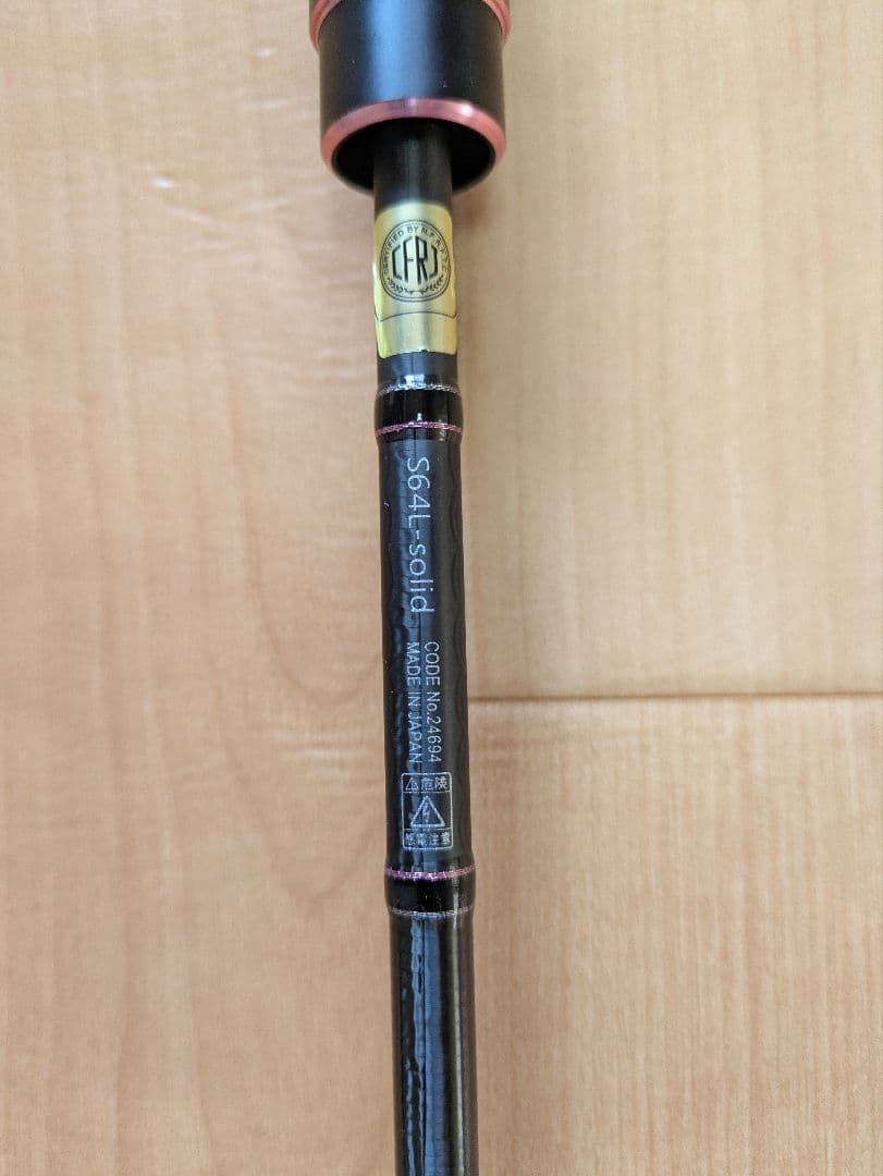 ラグゼ宵姫華弐S64L-solid