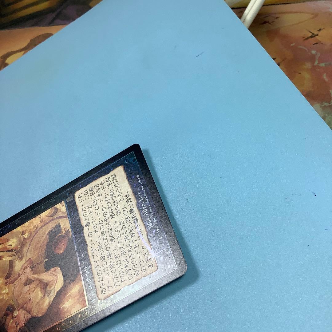 汚れた契約/Tainted Pact ODY 日本語foil