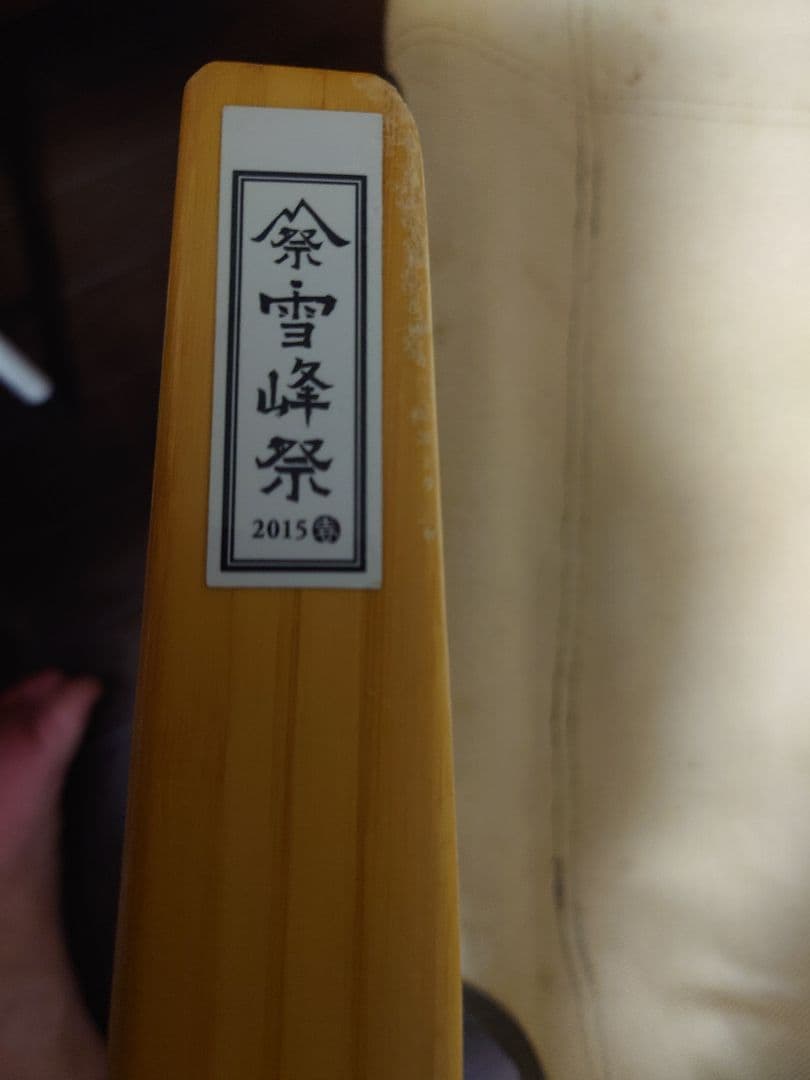 スノーピーク　ローチェア30　カーキ