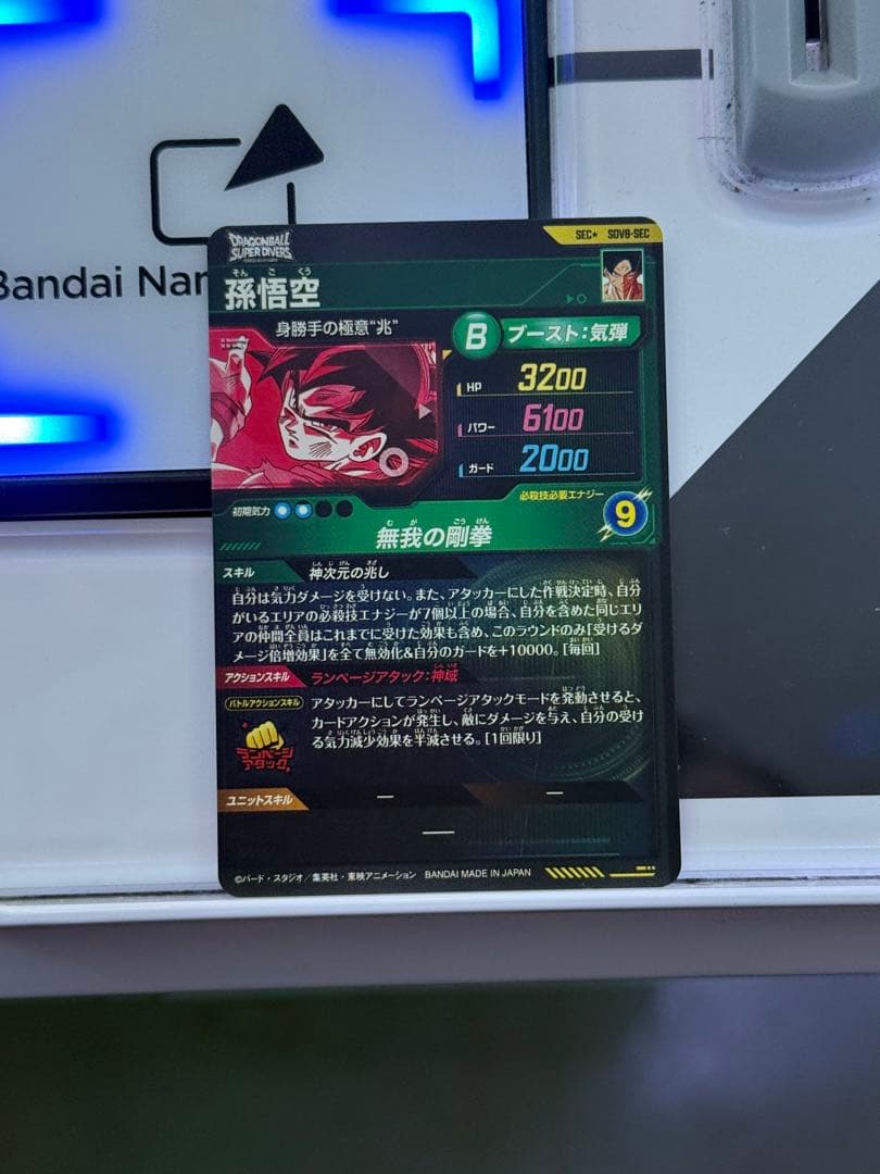 sdv8-sec パラレル