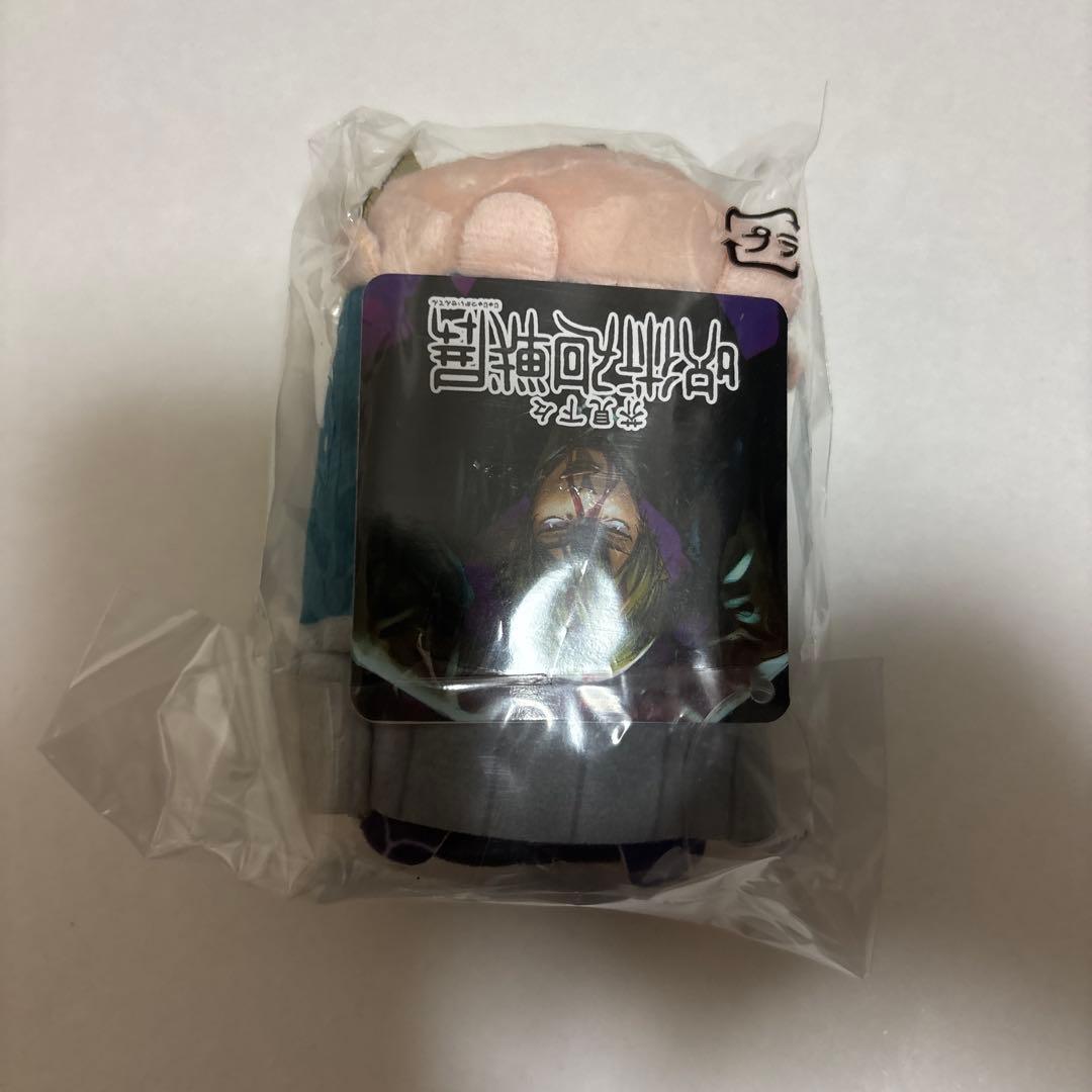 呪術廻戦 呪術廻戦展 のるキャラ マスコット ぬいぐるみ 禪院直哉