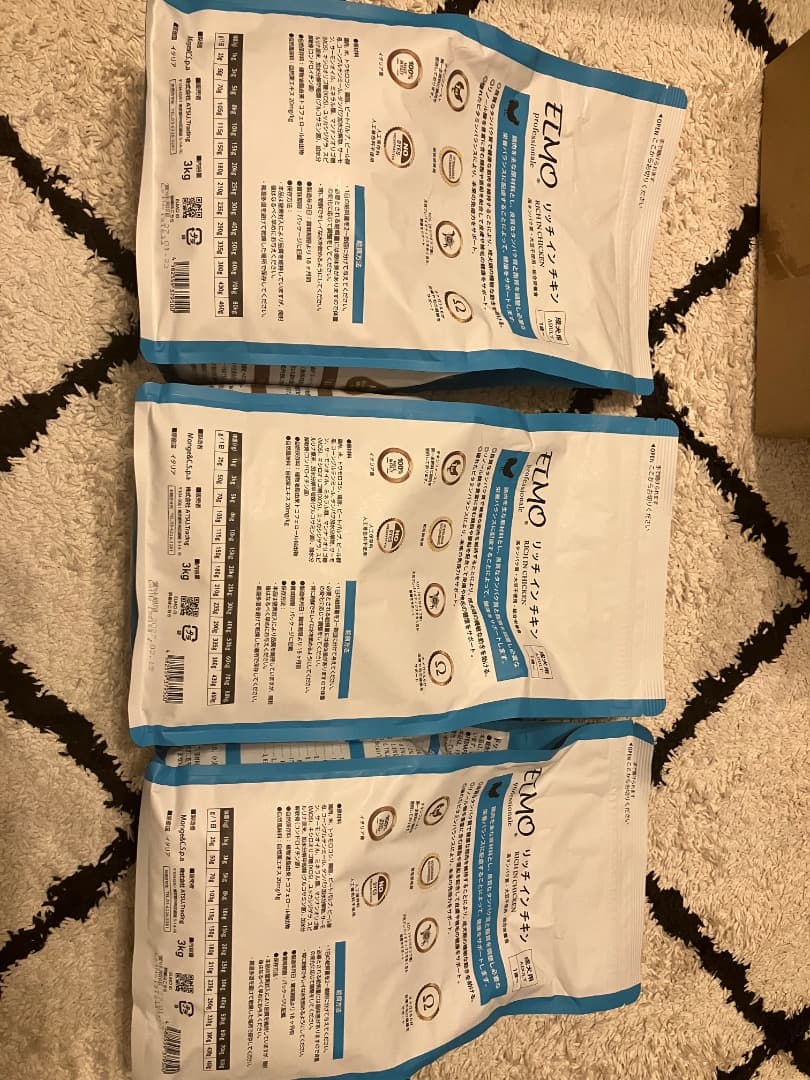 【BLACKCAT】ELMO成犬用チキンドライフード3kg✖️ 3袋セット