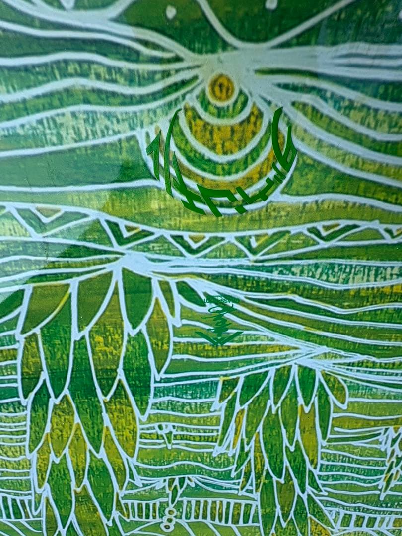 green.lab Rootsmountain 157.5 中古品