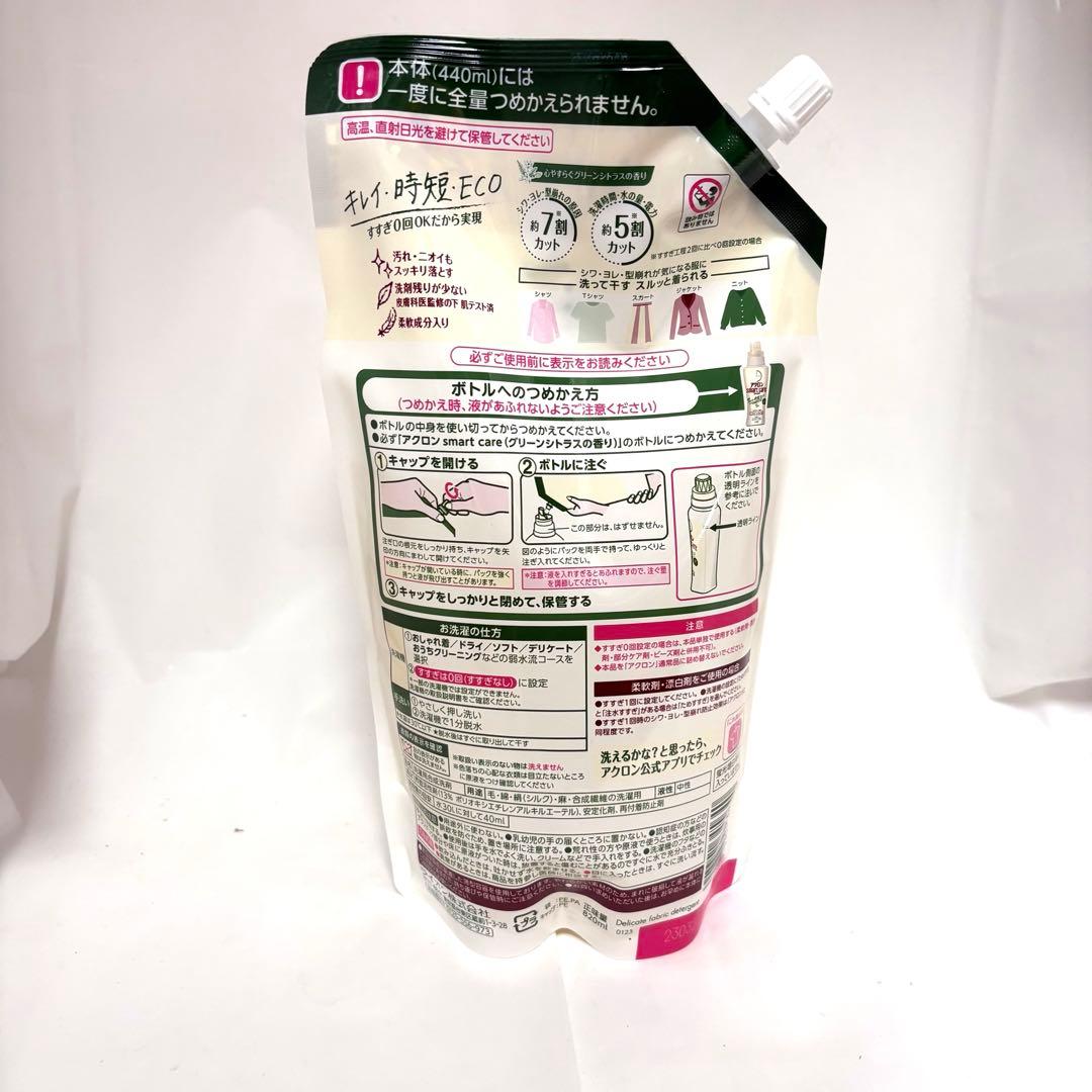 アクロン スマートケア グリーンシトラスの香り 詰替 820mL × 12