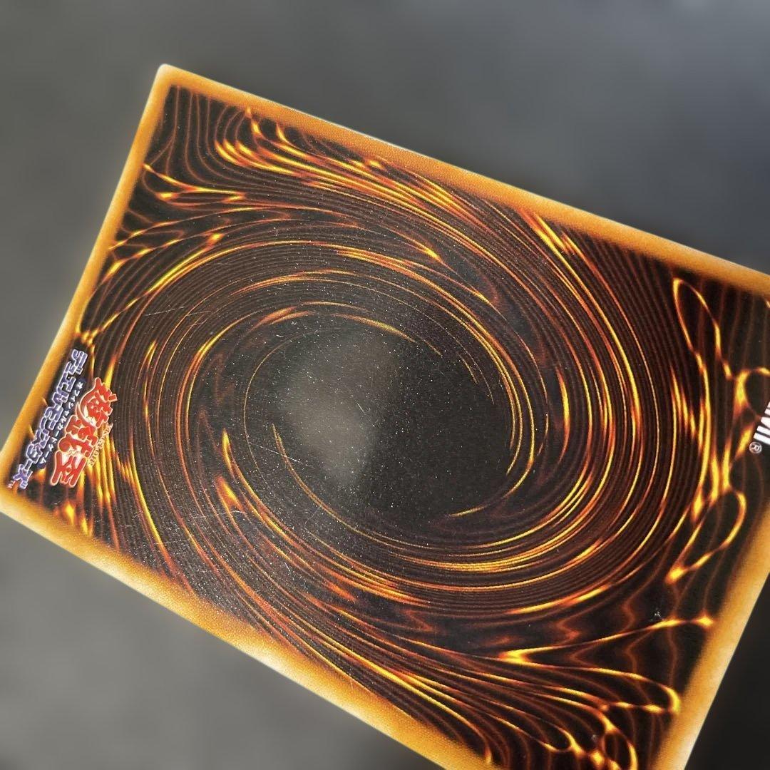 遊戯王初期　真紅眼の黒竜 ウルトラレア　2t2