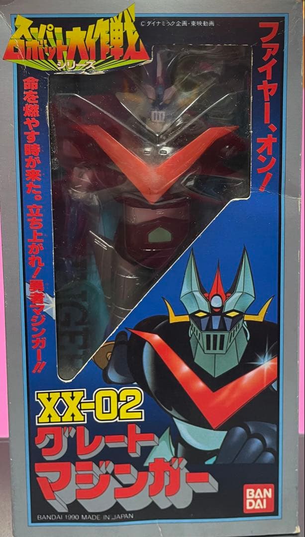 スーパーロボット大作戦 XX-02 グレートマジンガー