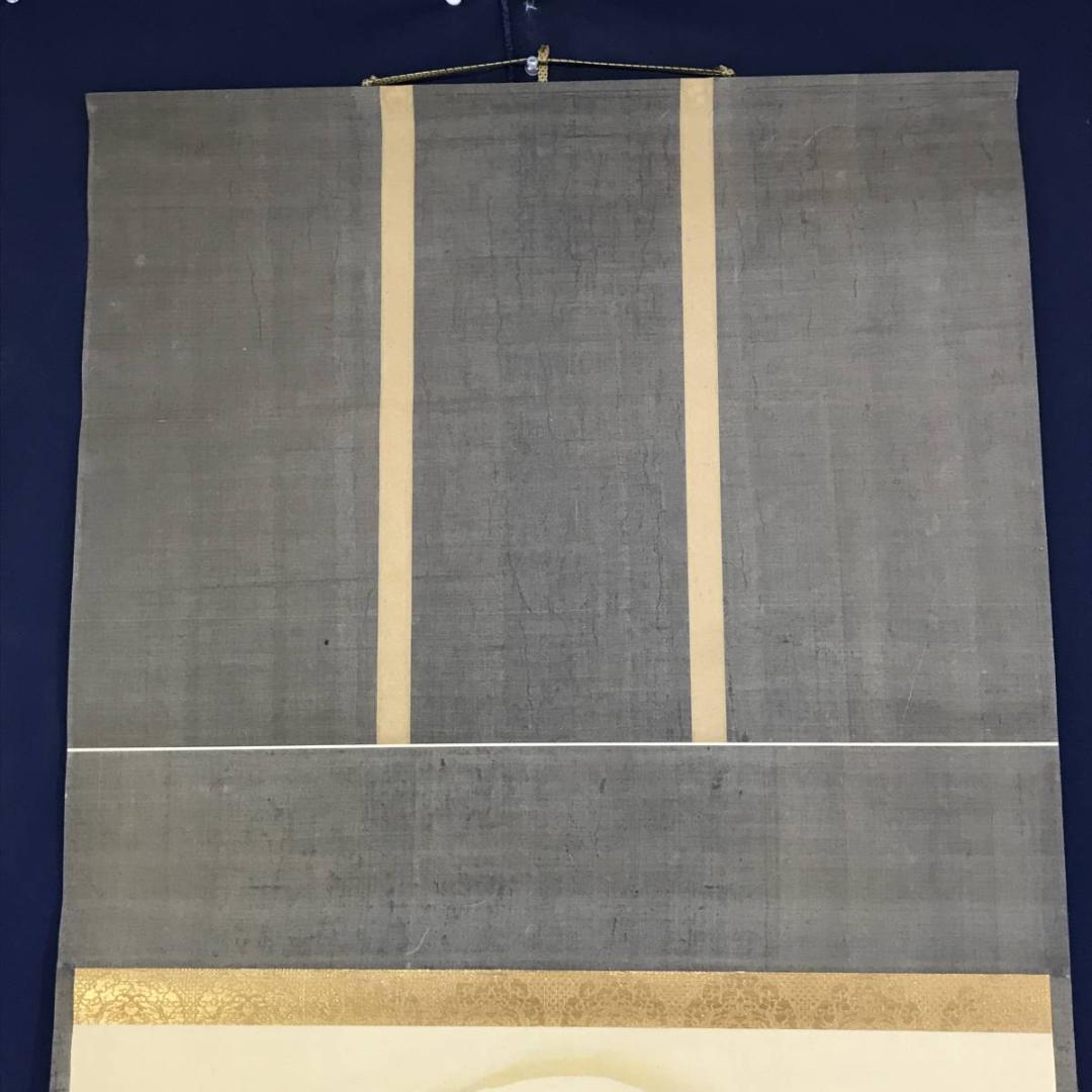 作者不詳/円窓竹画賛/竹図/墨竹図/横物/掛軸/名家伝来/AD-272