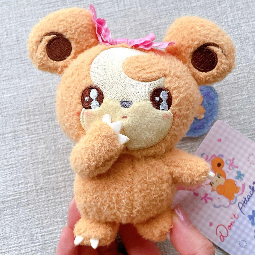 【お顔厳選】Don’t Attack Me ぬいぐるみ マスコット　コンプリート