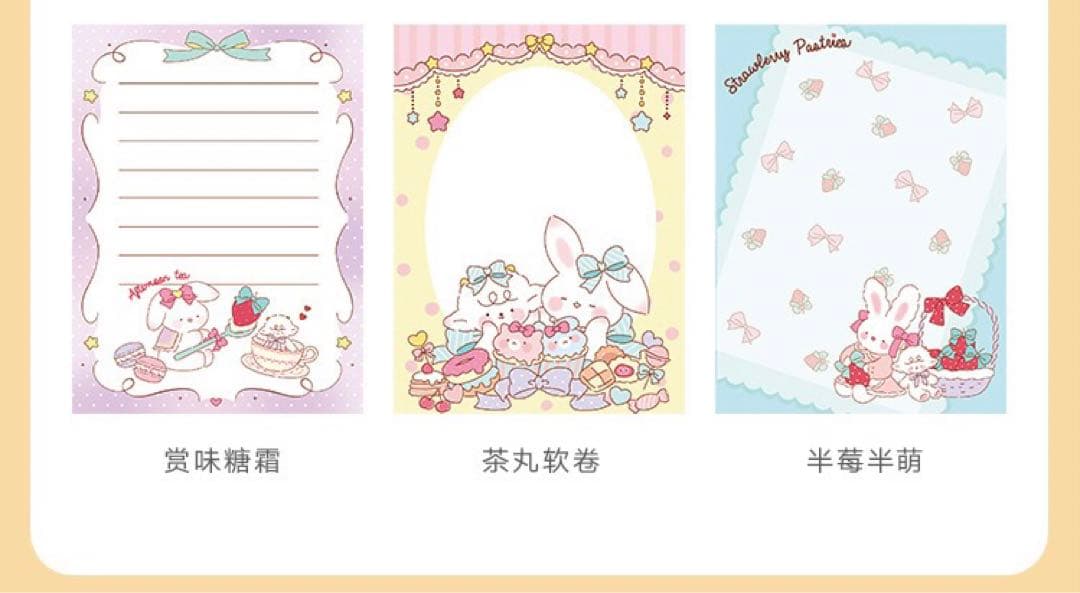 フォロワー様限定185★ラブリー アニマル メモ 10種類セット