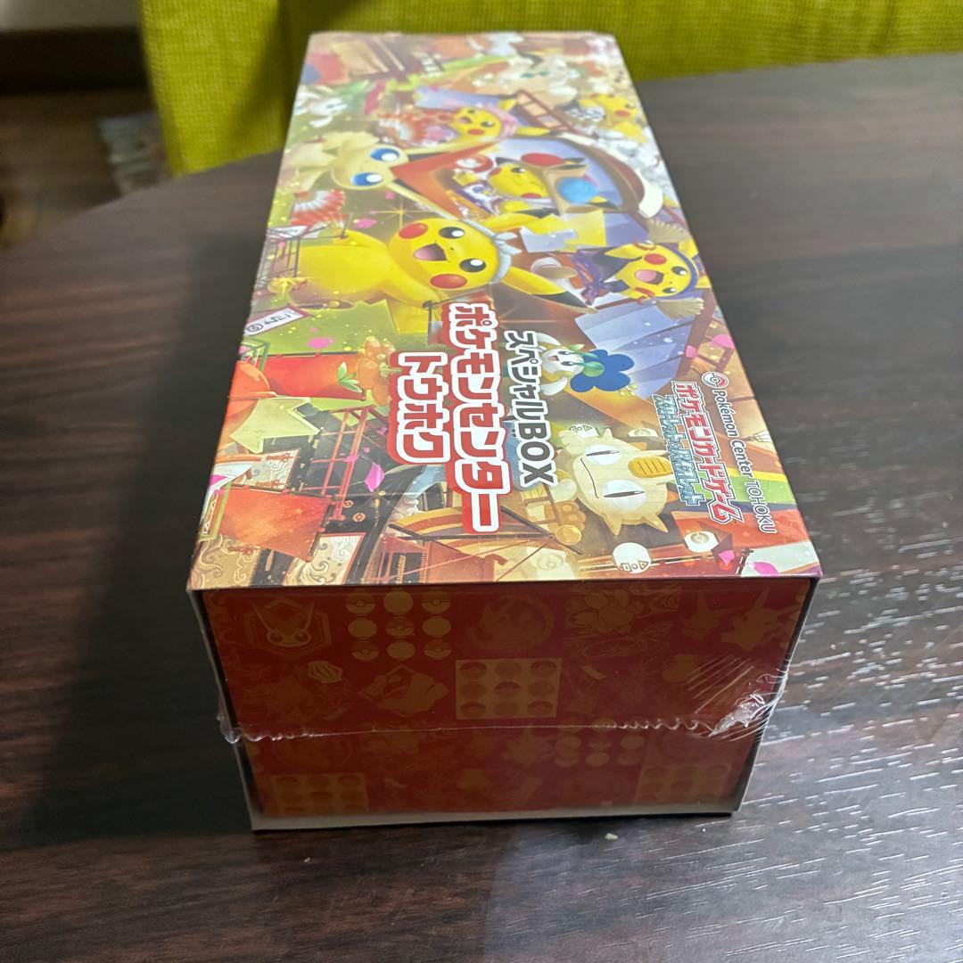 MEGAドリームex 3箱　スペシャルbox トウホク 新品未開封シュリンク付き