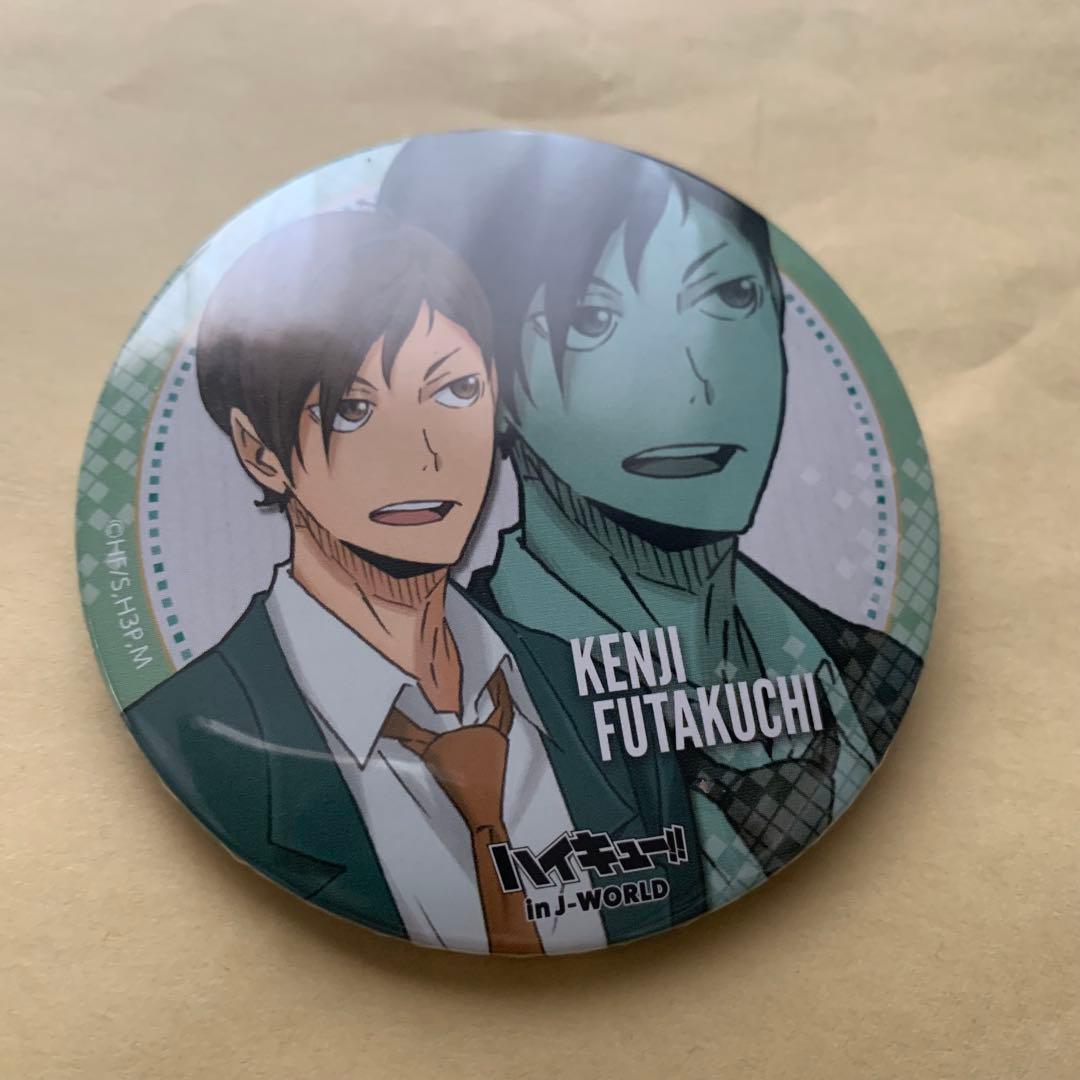 ハイキュー!!　休み時間　缶バッジ　J-WORLD 二口堅治