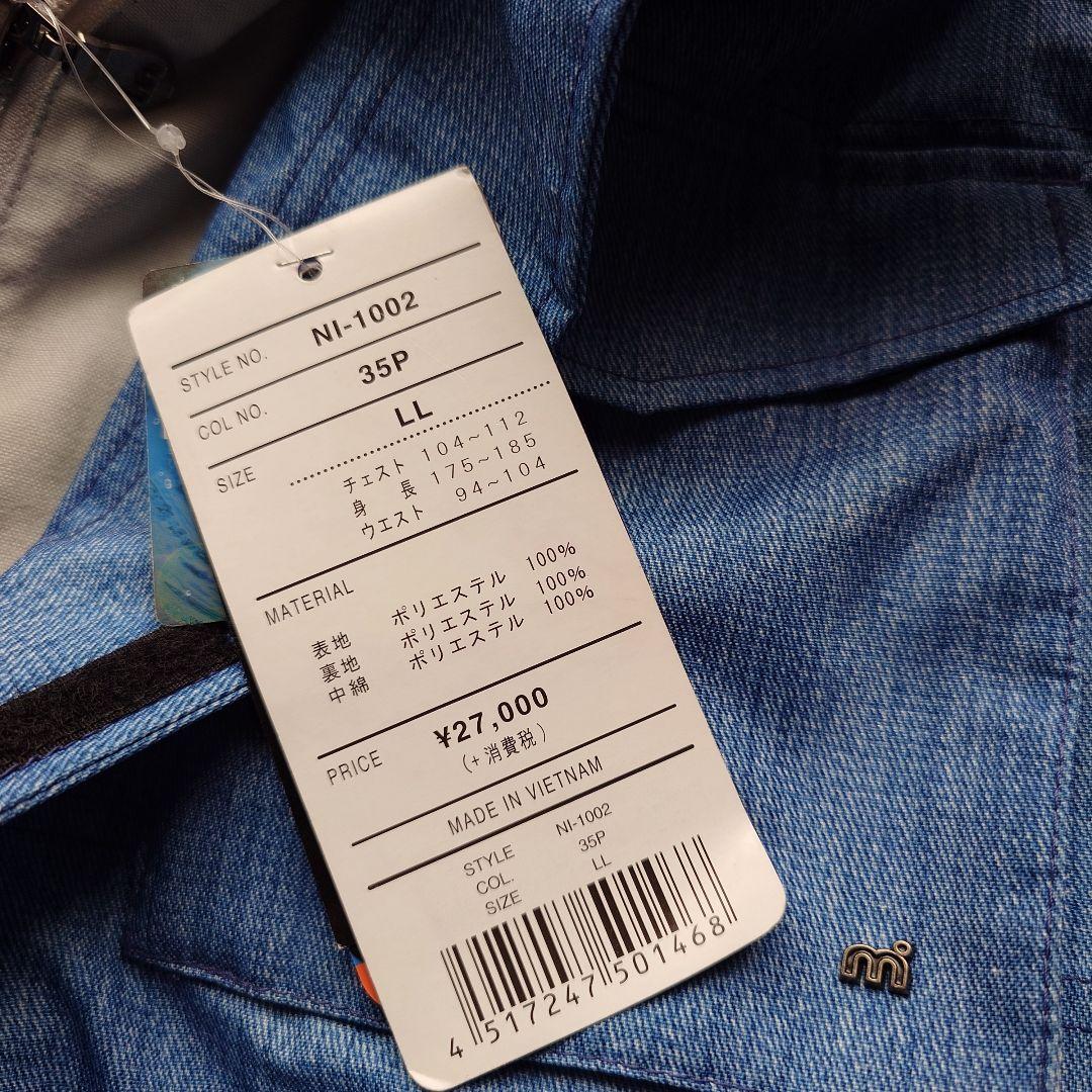 新品スノーボードウェア MISTRAL 定価￥27,000