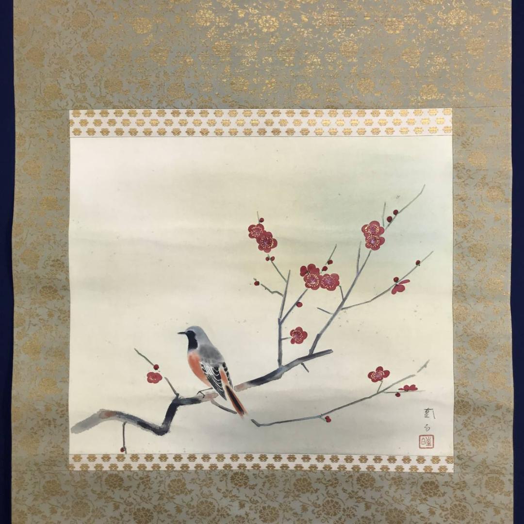 【真作】三宅凰白/紅梅小禽図/花鳥図/掛軸/名家伝来/AD-387