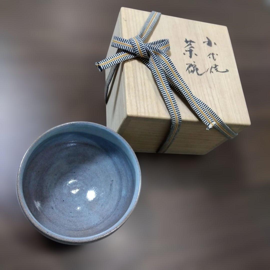 小代焼 工芸品 ふもと窯 茶碗 井上泰秋