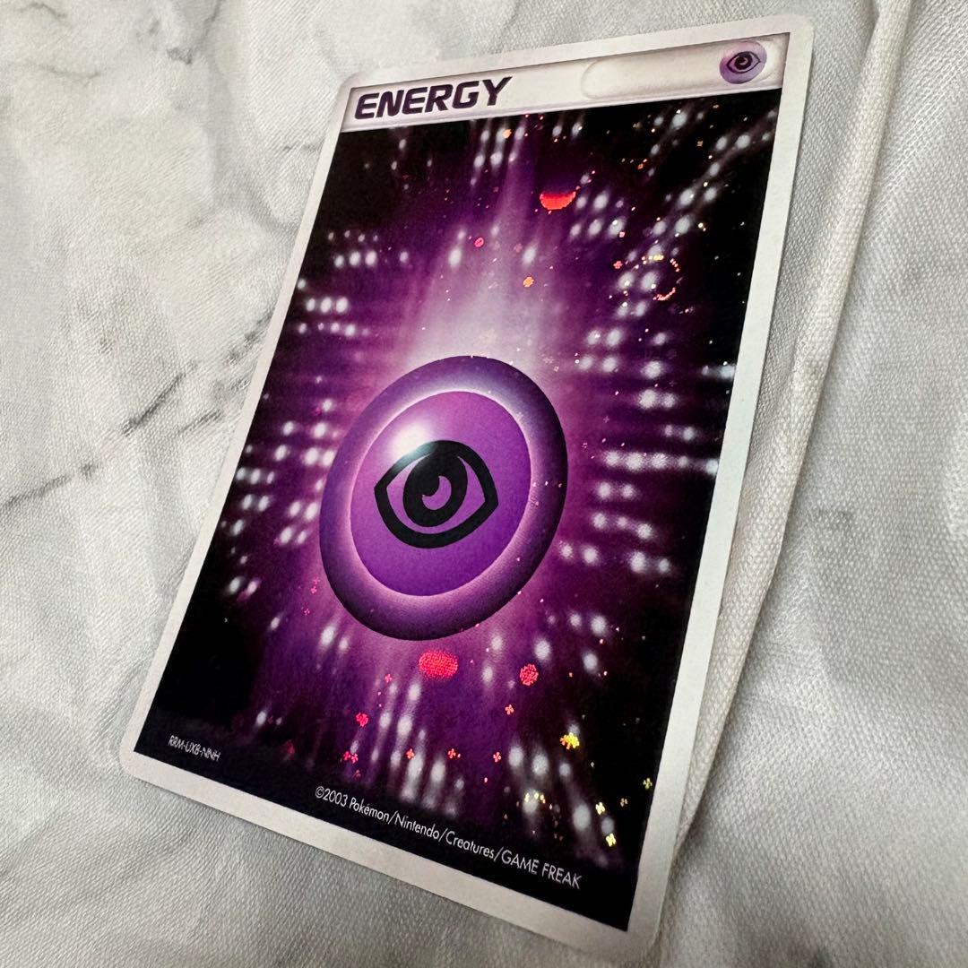 【ポケモンカード エネルギーカード 11枚セット】渦巻き ホロ エネルギー