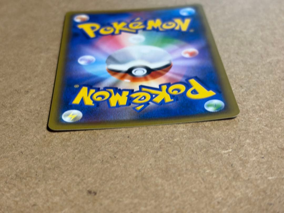 ライチュウ&アローラライチュウGX SR: SA[SM10a 057/054]