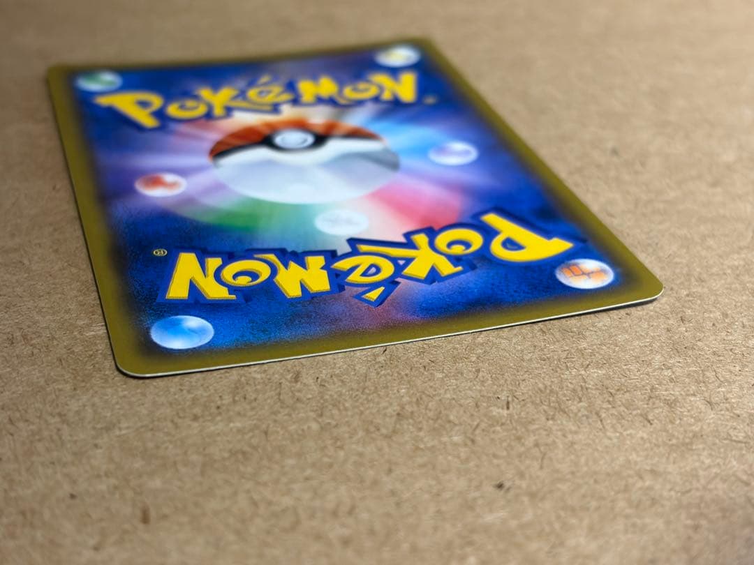 ライチュウ&アローラライチュウGX SR: SA[SM10a 057/054]