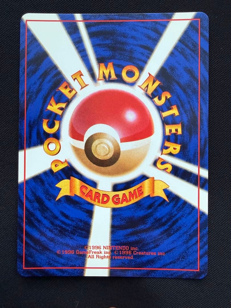 【極美品・弱全面ホロ】ファイヤー 化石の秘密 ポケモンカード 旧裏