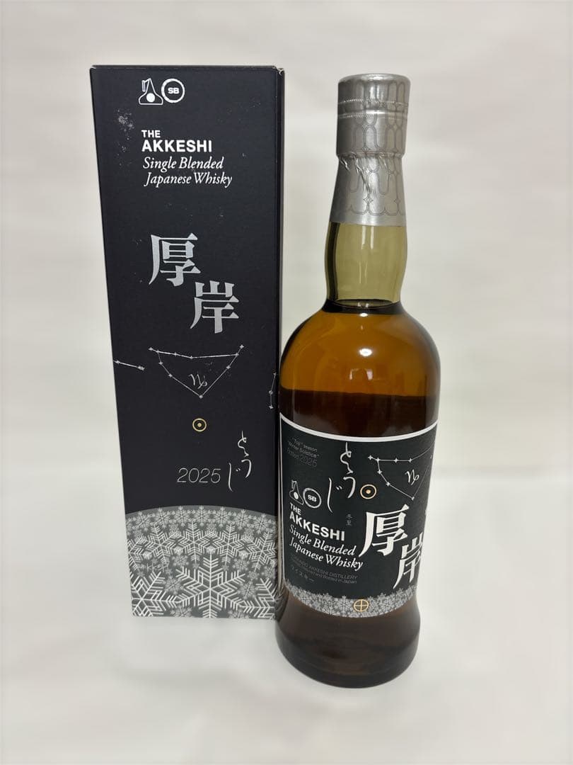 厚岸蒸溜所　冬至　とうじ　2025 シングルブレンデッドジャパニーズウイスキー