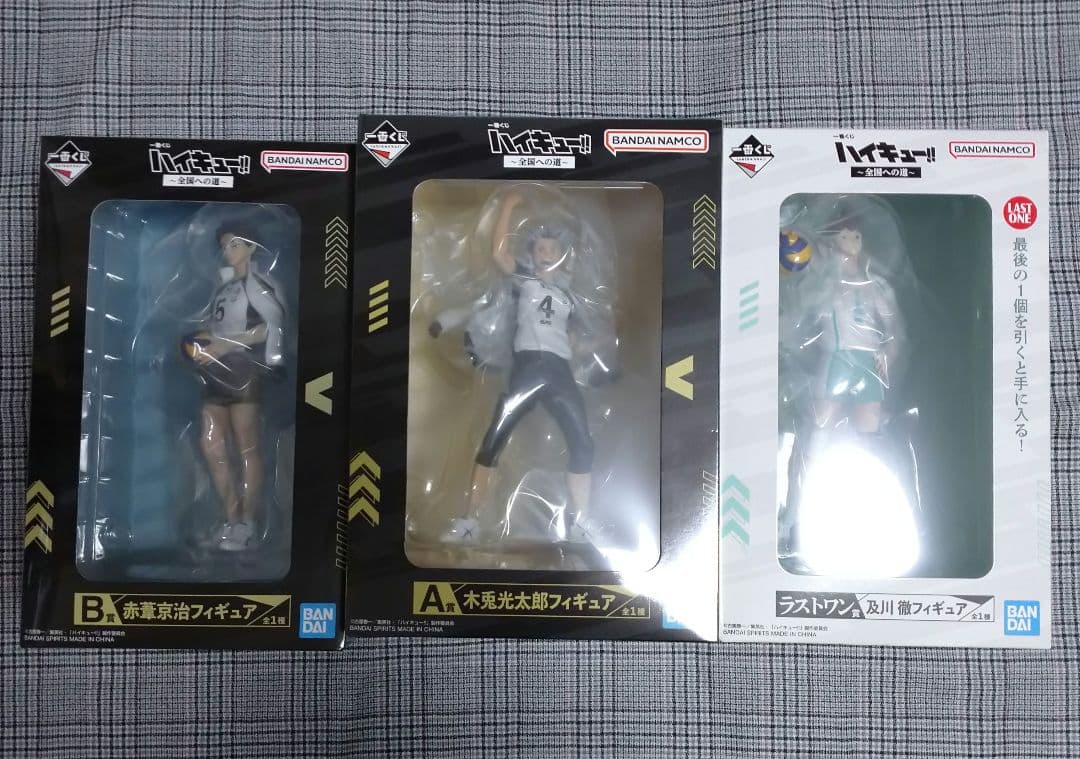 ハイキュー‼ 一番くじ フィギュア込33点 木兎 赤葦 及川 +ハッピーくじ岩泉