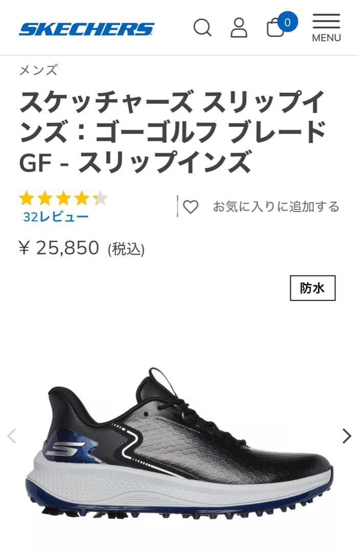 【初心者おすすめ】ゴルフシューズ　SKECHERS
